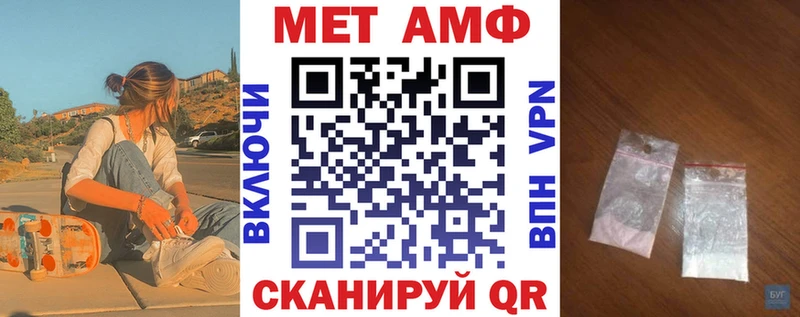 АМФЕТАМИН Premium Мураши