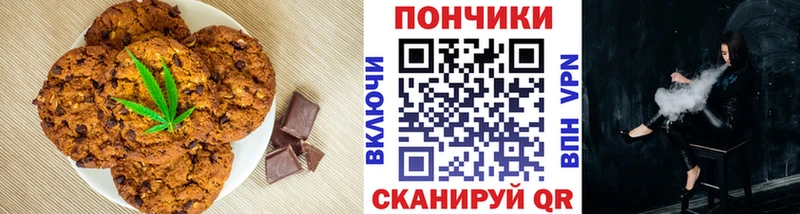 omg зеркало Мураши Печенье с ТГК конопля