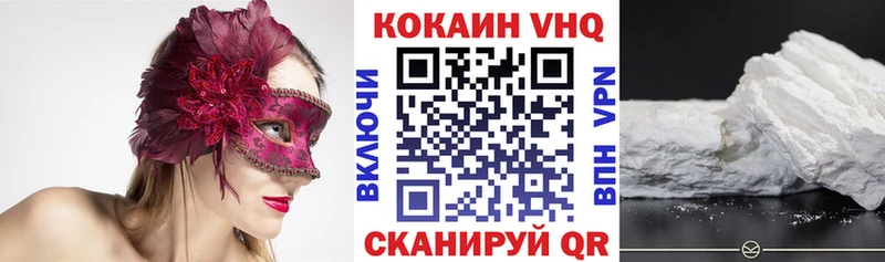Кокаин 97%  где купить   Мураши 