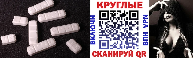 как найти наркотики  Мураши  ЭКСТАЗИ 280 MDMA 