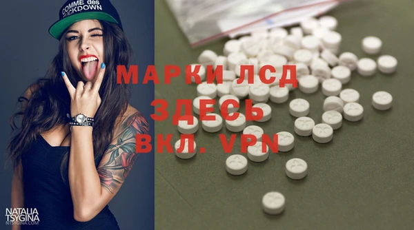 кокаин перу Богородск