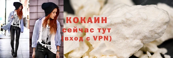 кокаин перу Богородск