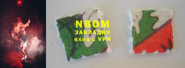 apvp Бронницы