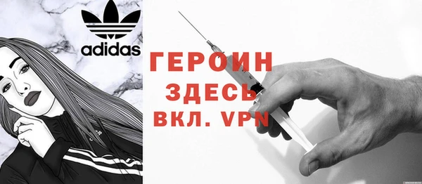 apvp Бронницы