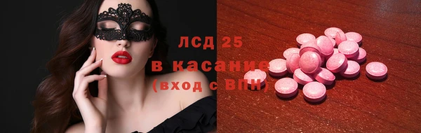 mdpv Тавда