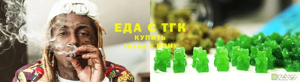 кокаин перу Богородск