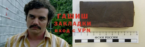 соль курить ск Бугульма