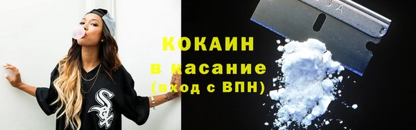 соль курить ск Бугульма