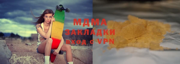 apvp Бронницы