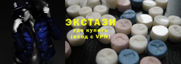 соль курить ск Бугульма