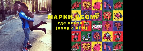 apvp Бронницы