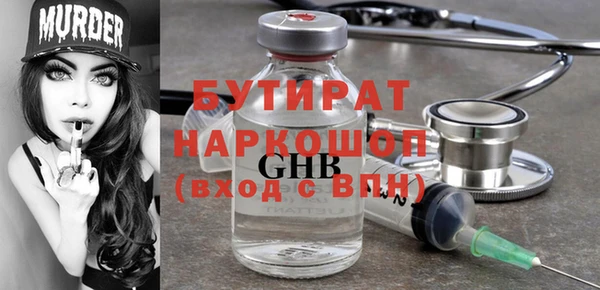 кокаин перу Богородск