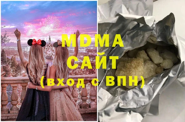 PSILOCYBIN Богданович