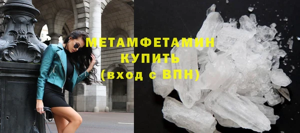 соль курить ск Бугульма