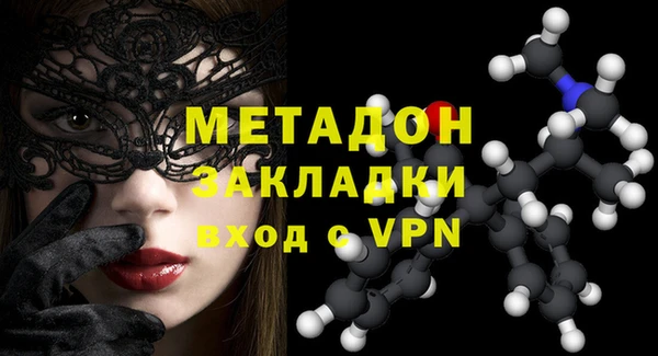 apvp Бронницы