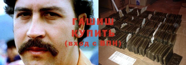 apvp Бронницы