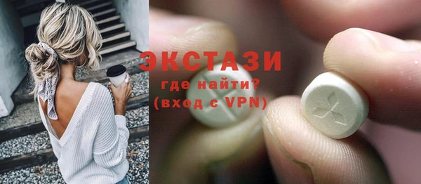 кокаин перу Богородск
