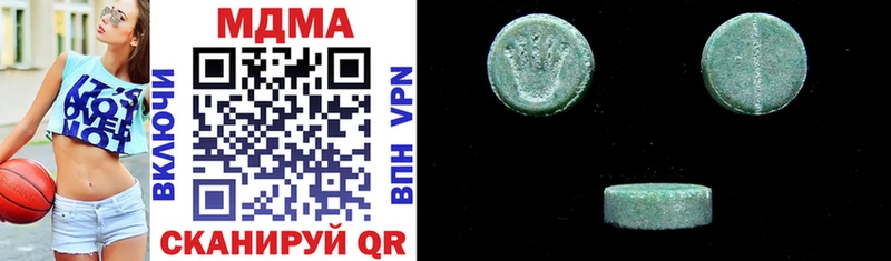 MDMA crystal  мега зеркало  Мураши 