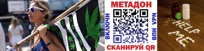 МЕТАДОН белоснежный Мураши